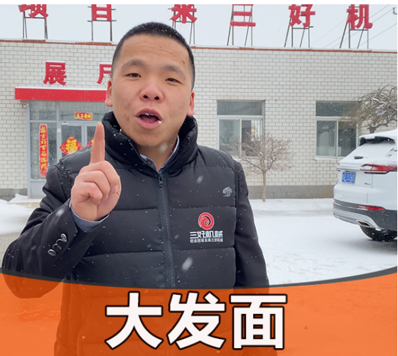 半熟生坯包子怎么用包子機做 半熟生坯包子怎么用包子機做