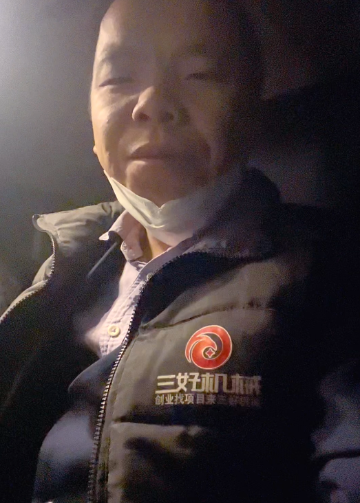 三好日行千里服務(wù)餃子機 三好日行千里服務(wù)餃子機