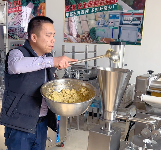 三好包子餃子一體機(jī)