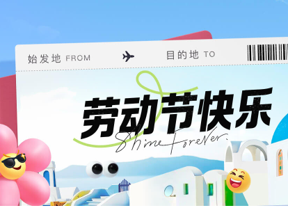 五一過后的餃子館能借助餃子機(jī)舞出新篇章嗎？