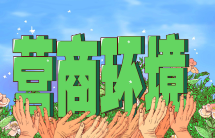 饅頭機流水線為啥要走馬爸爸農村包圍城市路線？