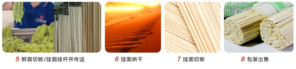 1734335265406185.jpg 面條機_03.jpg